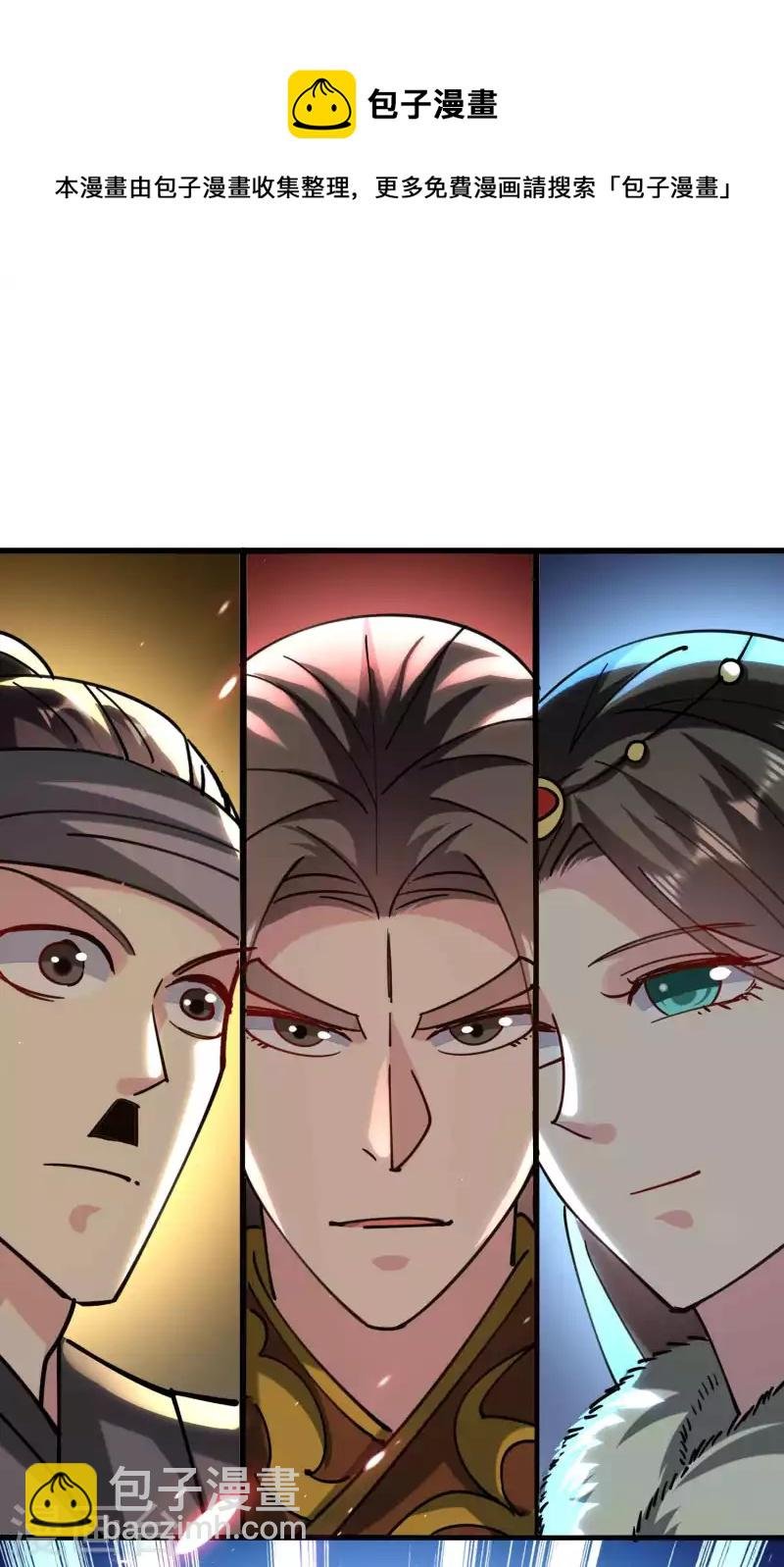 第112话 让人痛苦的抉择