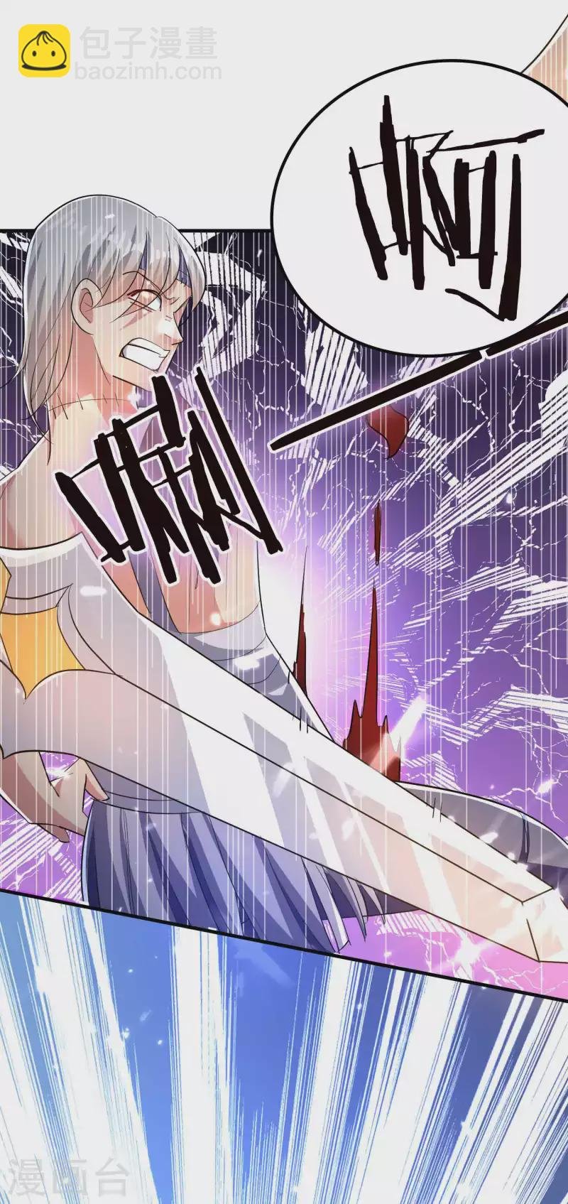 第114话 医会本身就是阴谋！