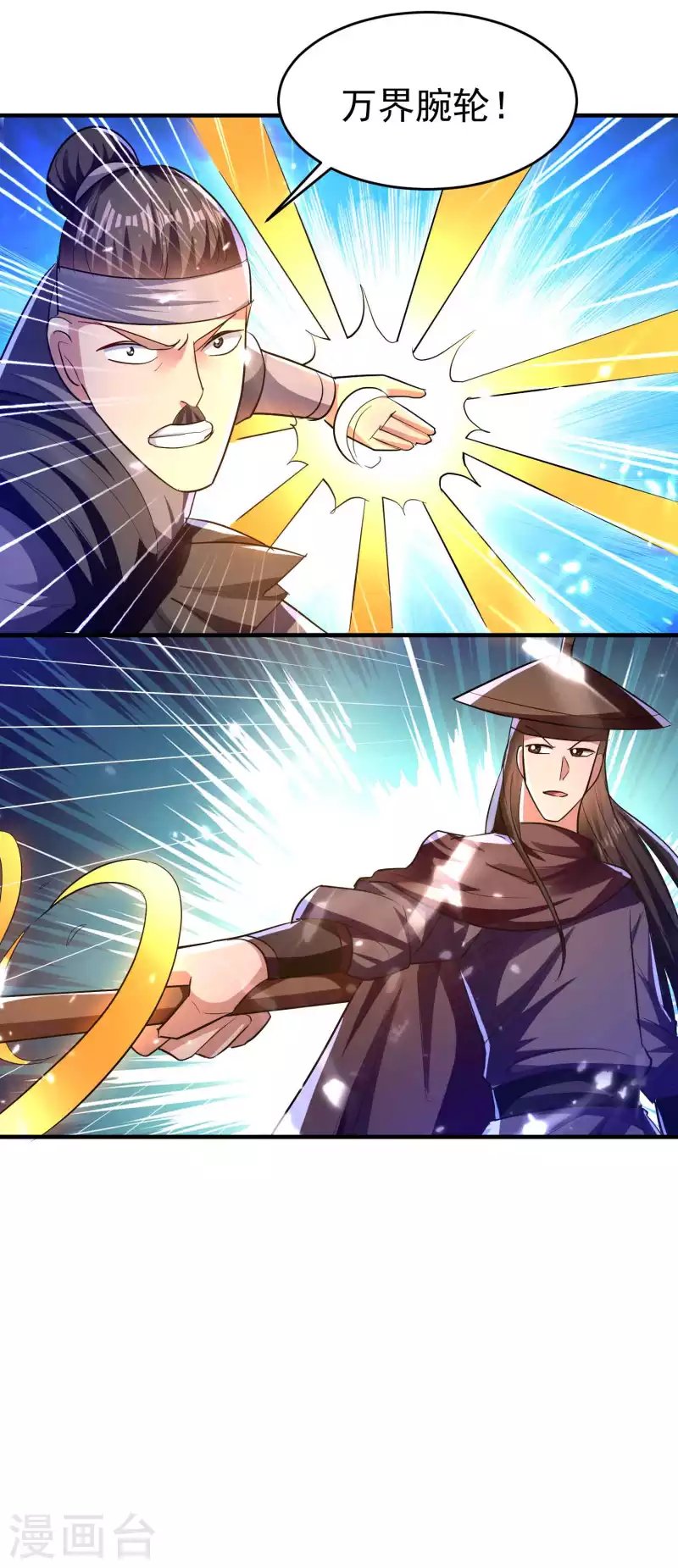 第114话 医会本身就是阴谋！