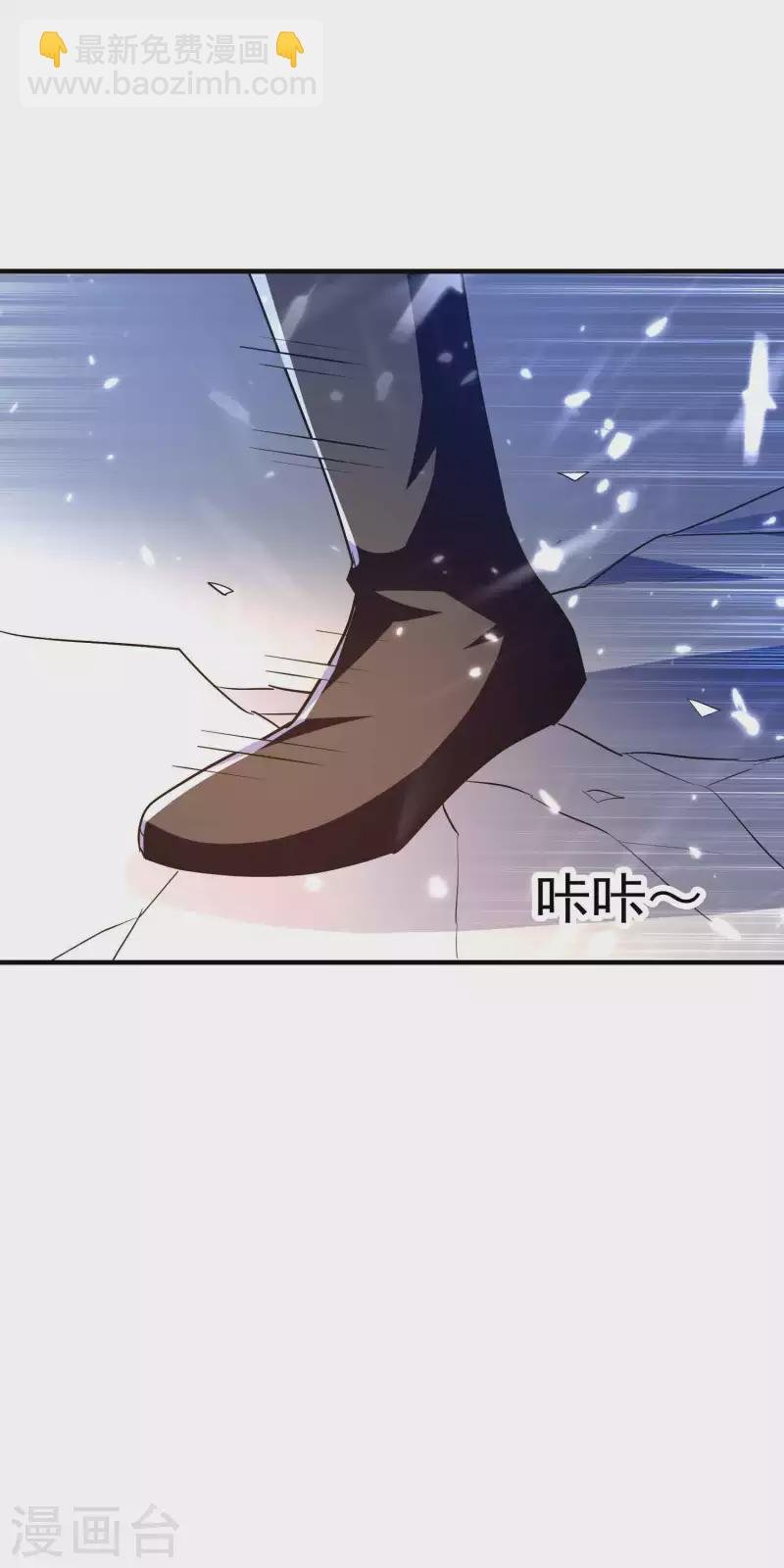第114话 医会本身就是阴谋！
