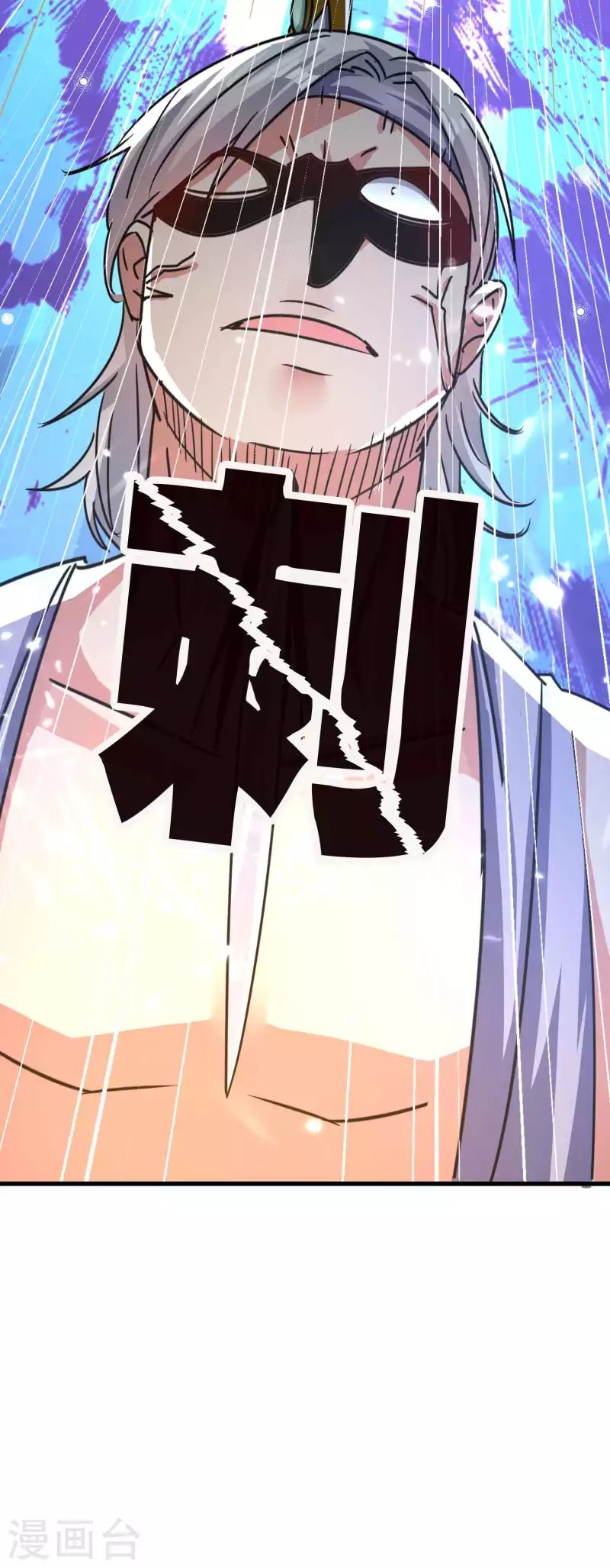 第114话 医会本身就是阴谋！