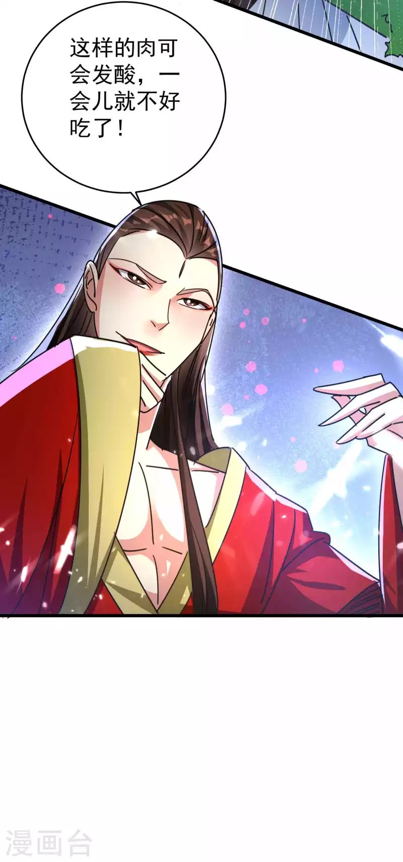 第114话 医会本身就是阴谋！