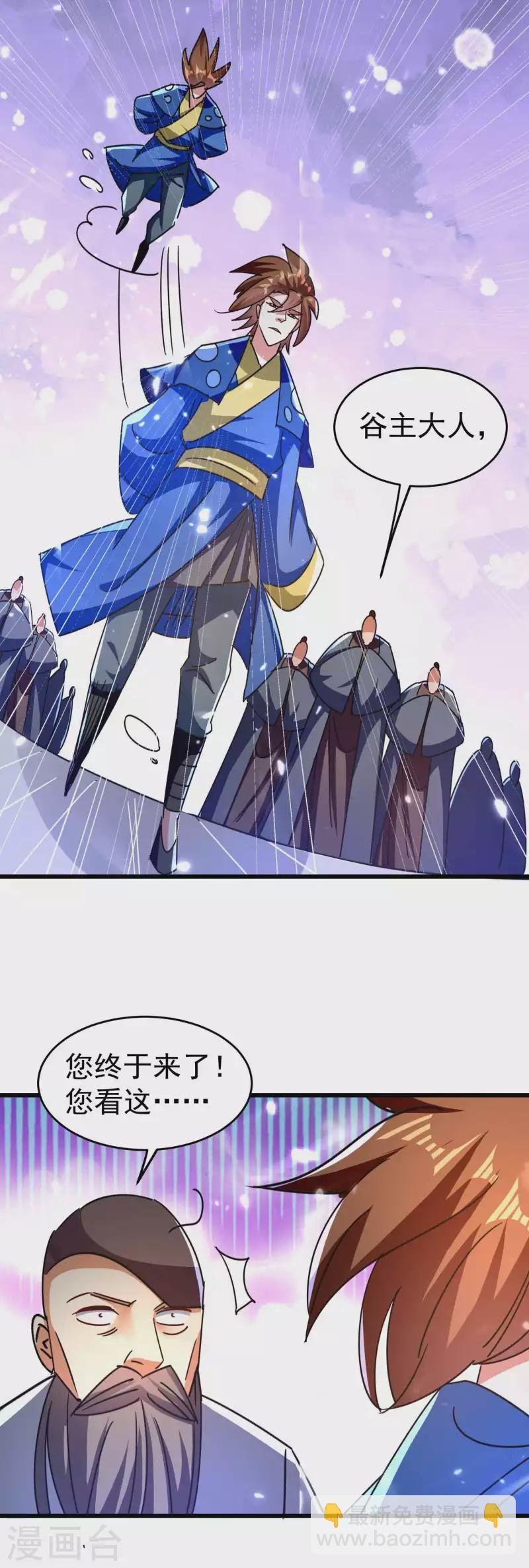 第114话 医会本身就是阴谋！