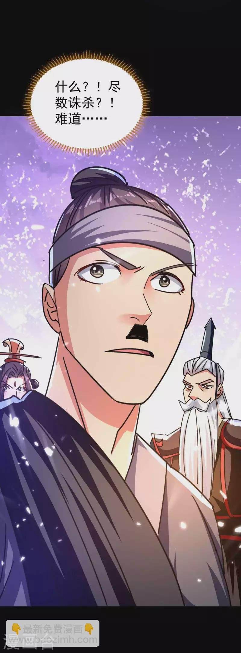 第114话 医会本身就是阴谋！