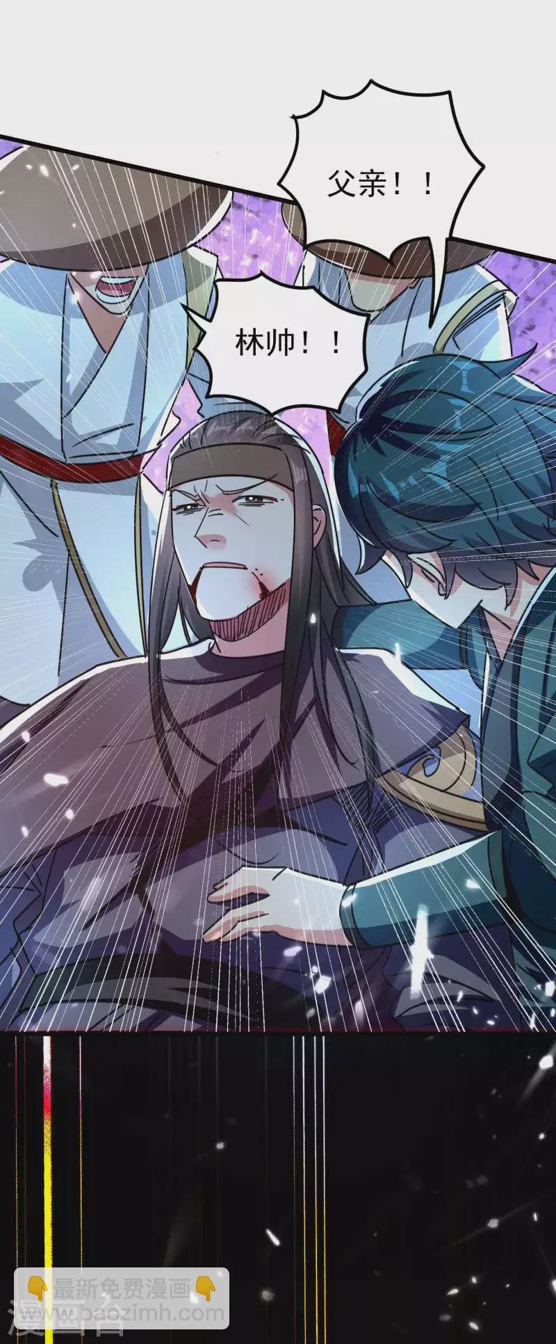 第116话 你能救所有人吗？