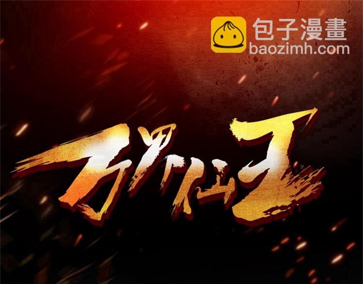 第11话 这下糟了！