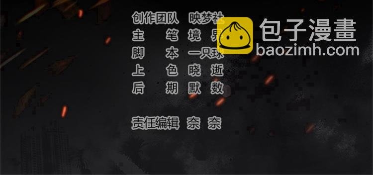 第11话 这下糟了！