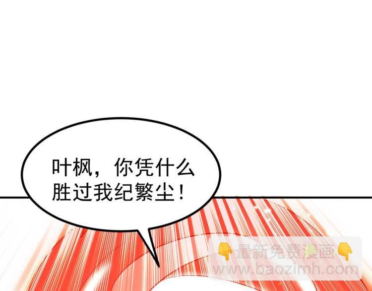 第11话 这下糟了！