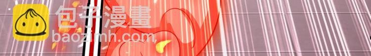 第11话 这下糟了！