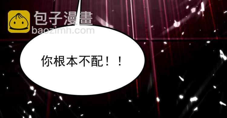 第11话 这下糟了！