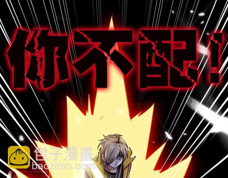 第11话 这下糟了！