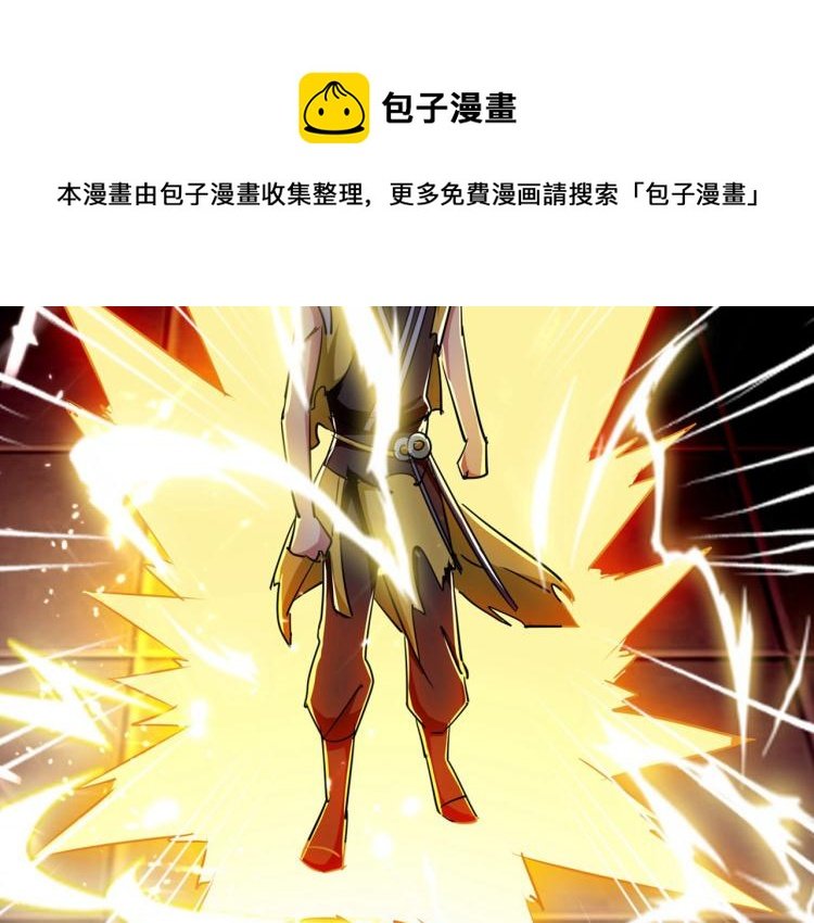 第11话 这下糟了！