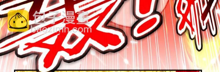第11话 这下糟了！