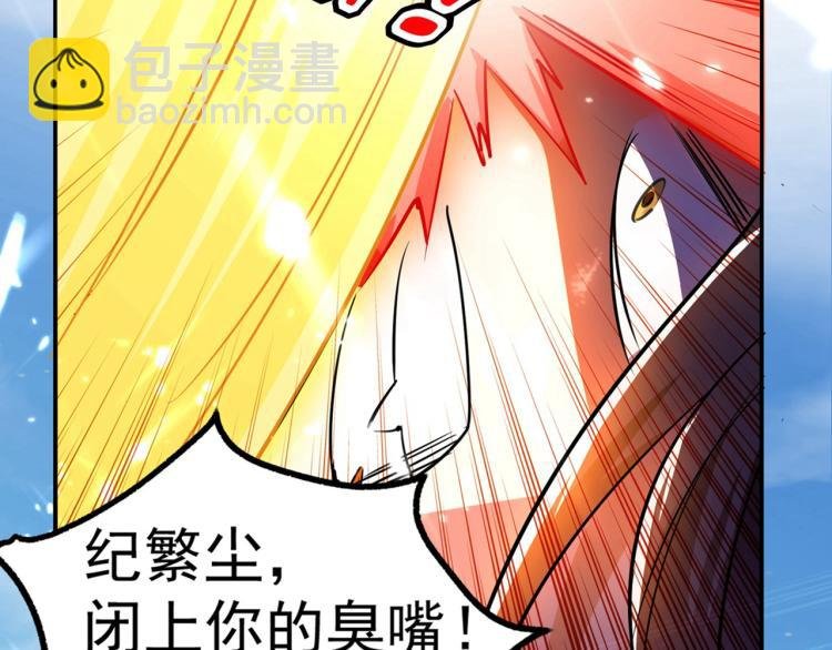 第11话 这下糟了！