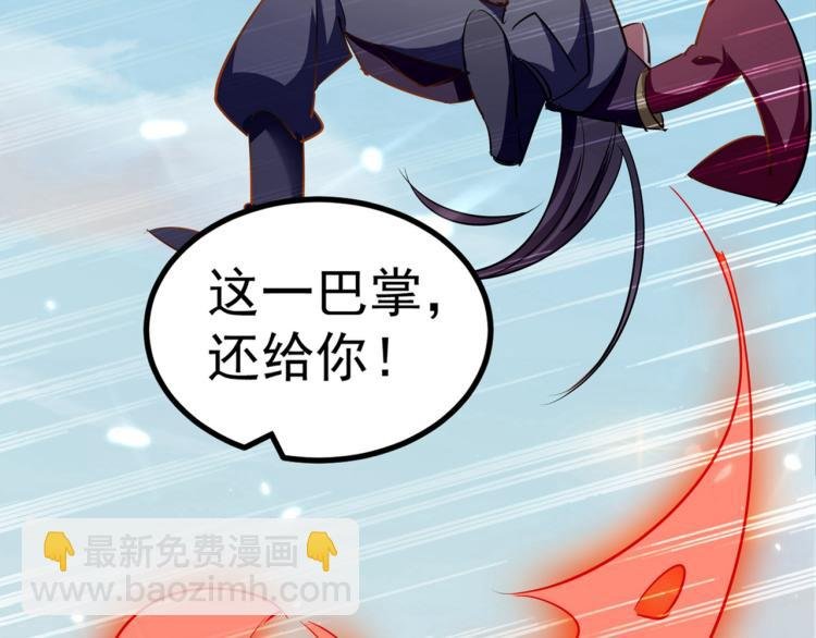 第11话 这下糟了！