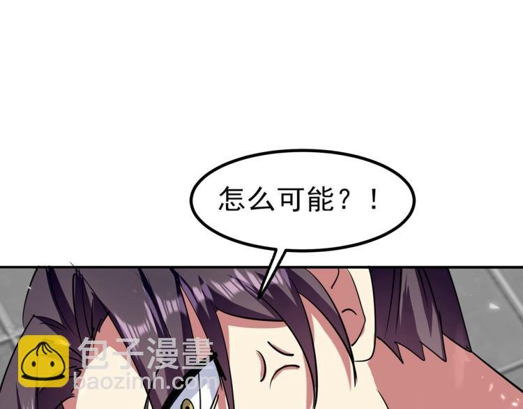 第11话 这下糟了！