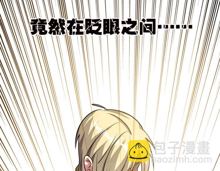 第11话 这下糟了！