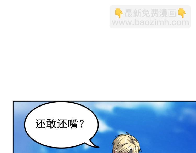 第11话 这下糟了！