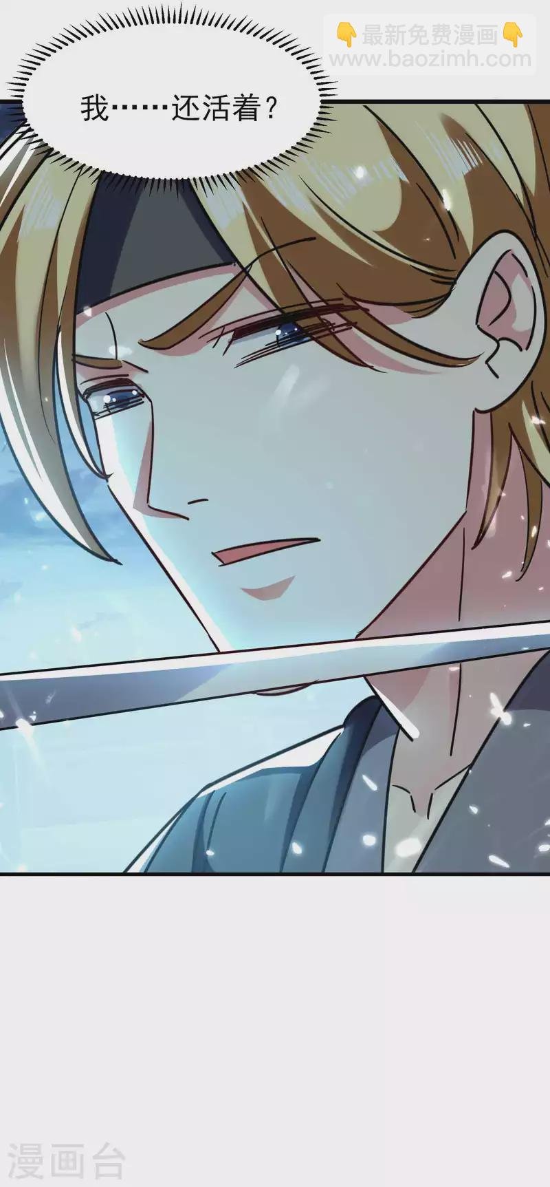 第119话 有惊无险终脱身！