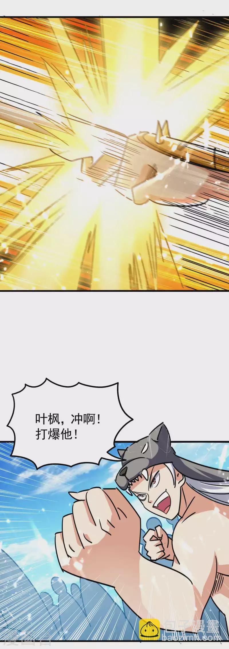 第123话 在座各位都是垃圾