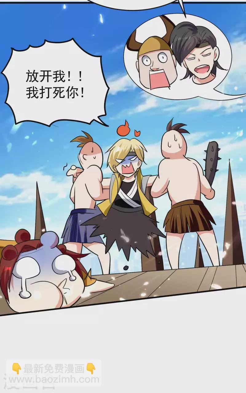 第123话 在座各位都是垃圾