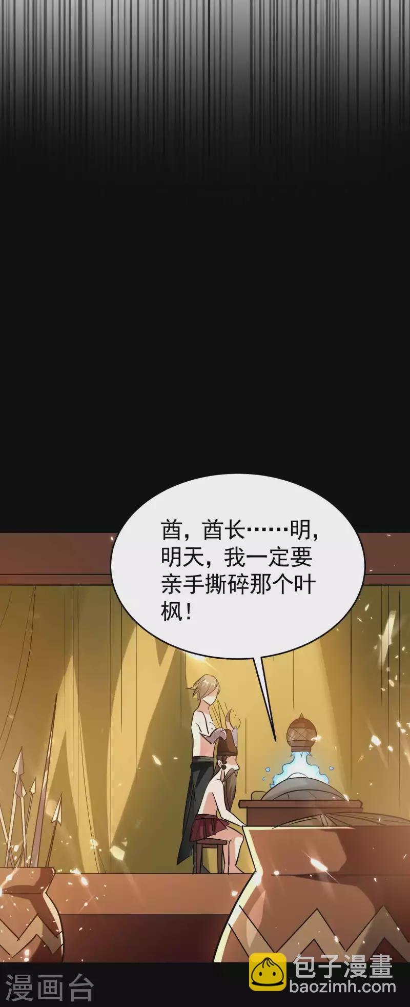 第124话 灵儿准备自己上？