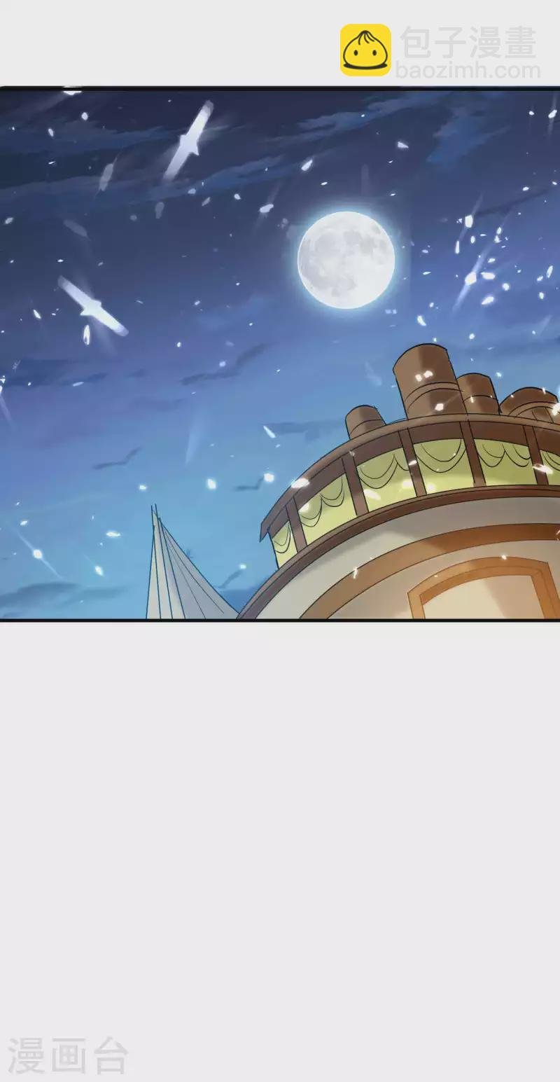 第124话 灵儿准备自己上？