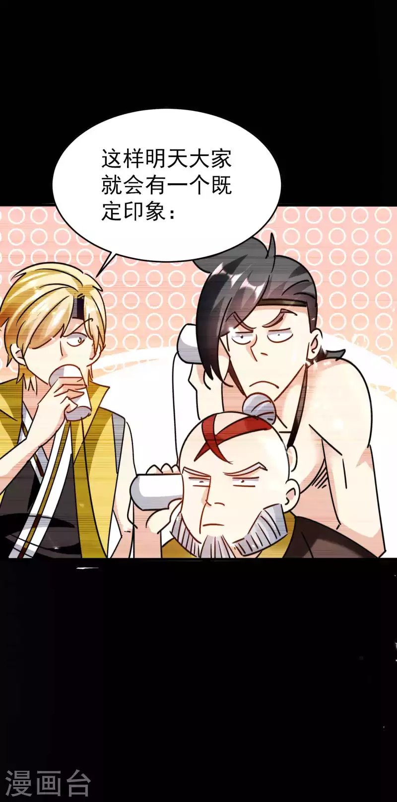 第125话 我可以打一百个！