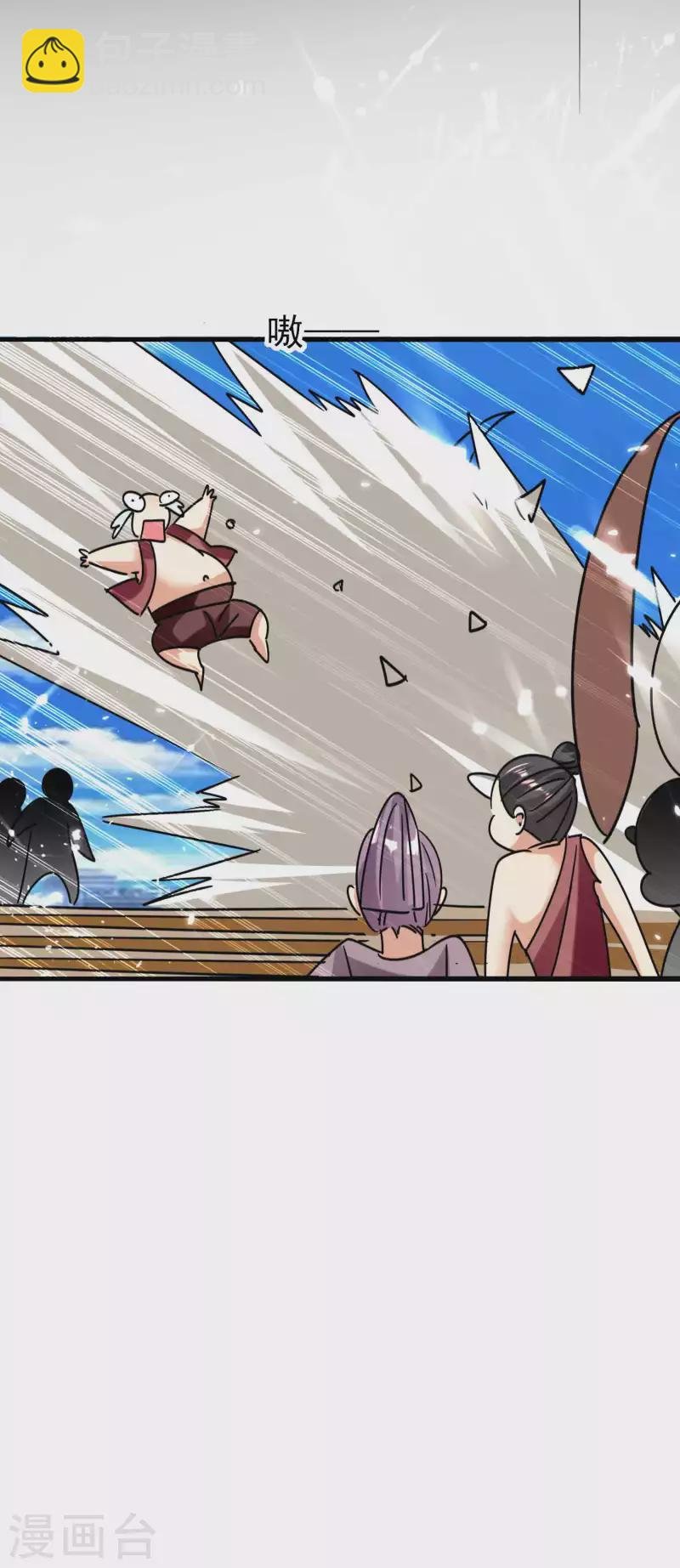 第125话 我可以打一百个！
