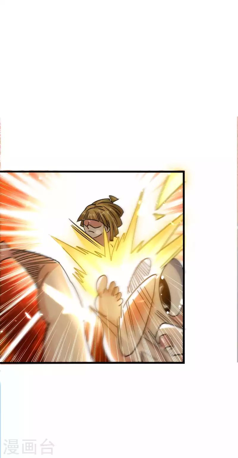 第125话 我可以打一百个！