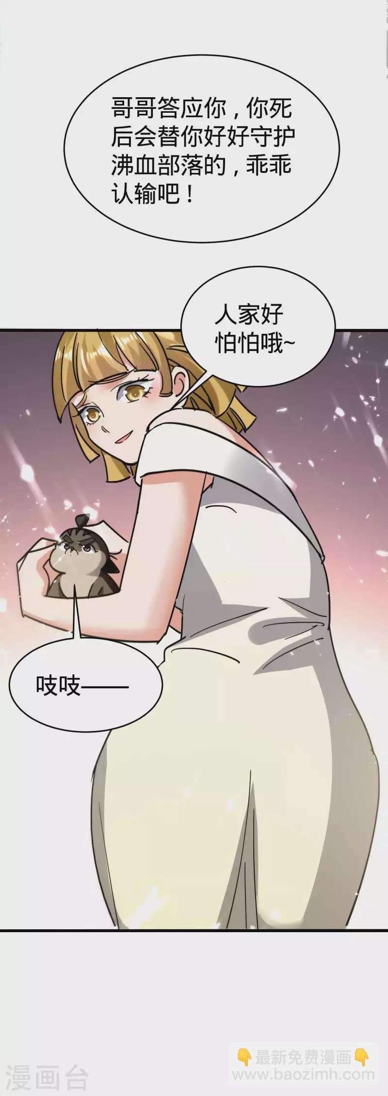 第125话 我可以打一百个！
