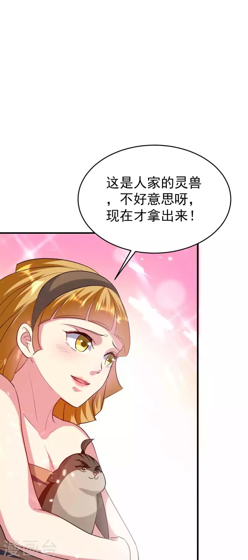 第125话 我可以打一百个！