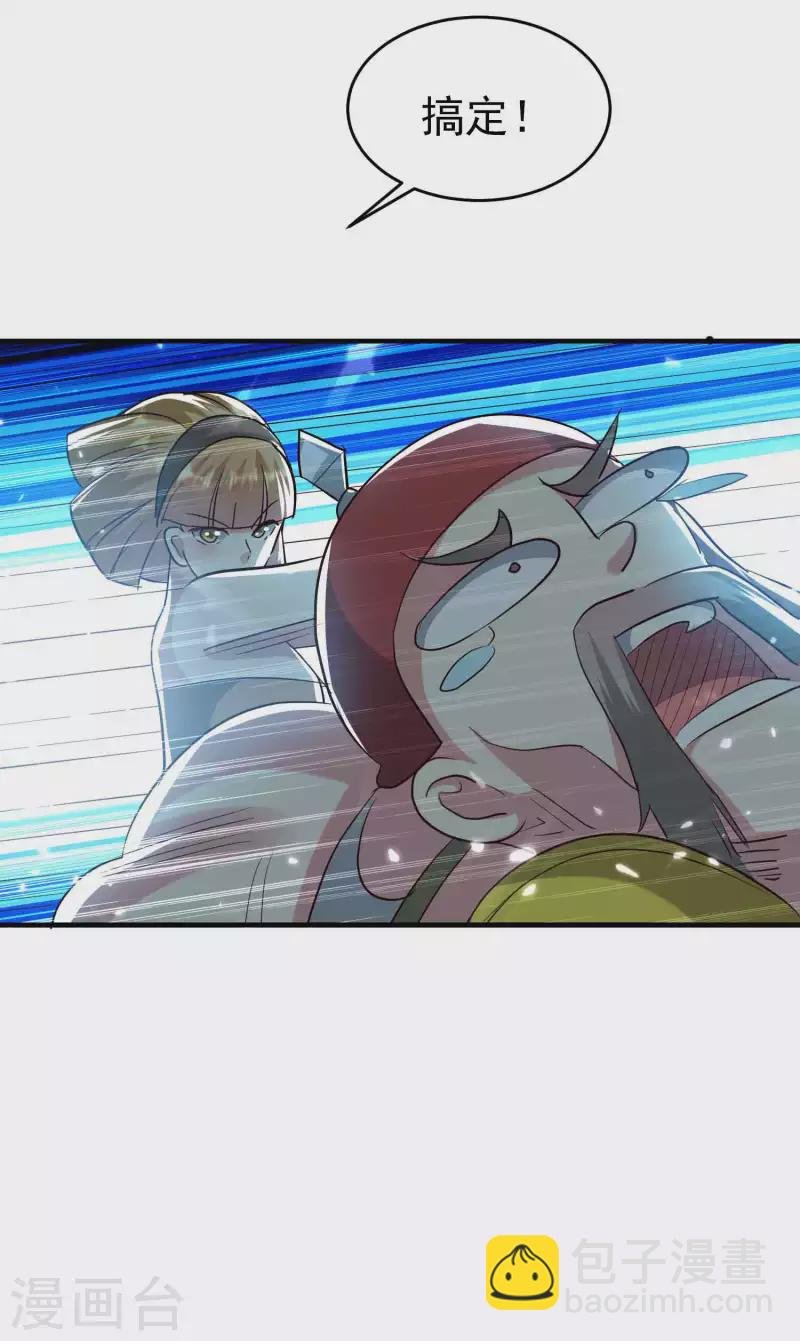 第125话 我可以打一百个！