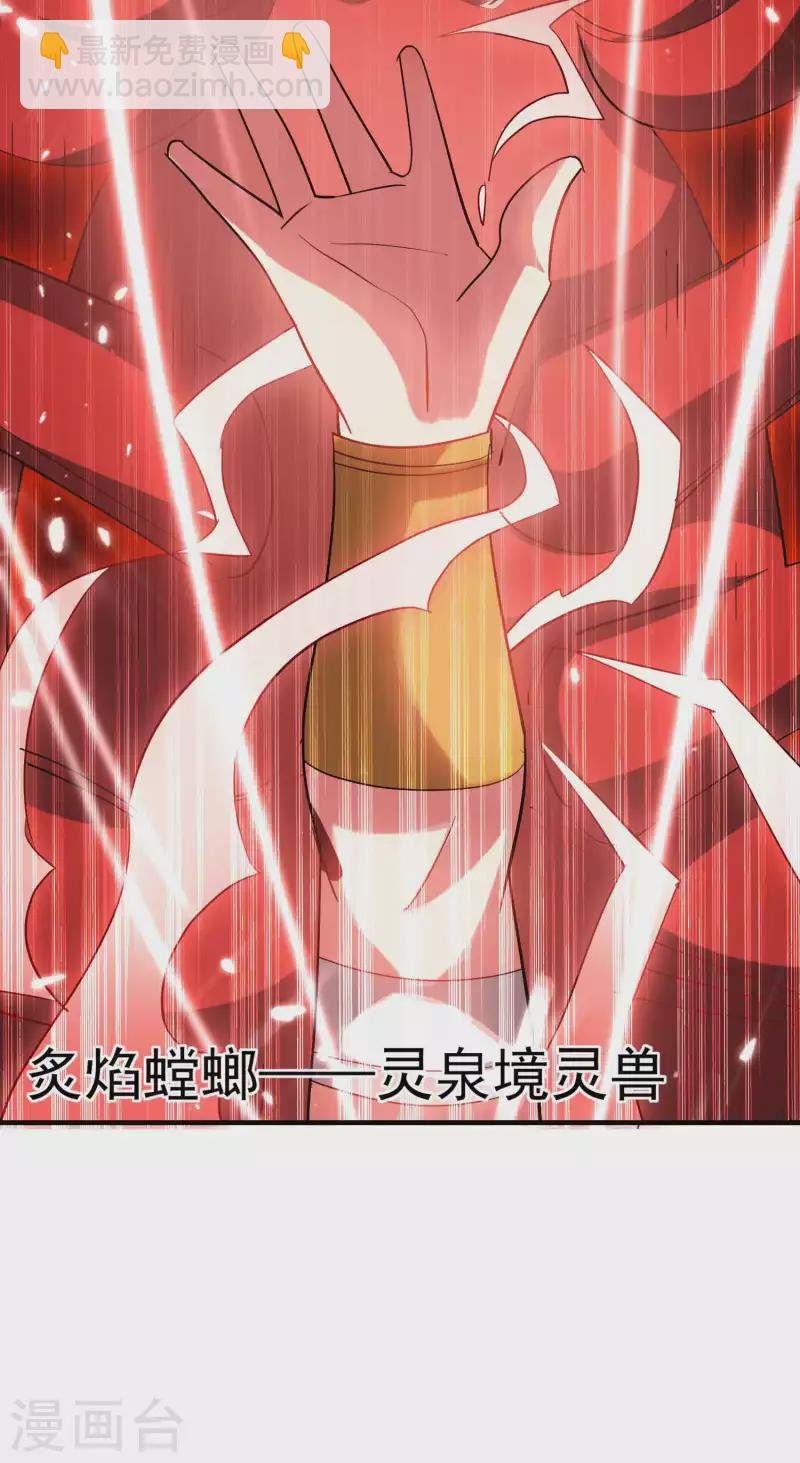 第125话 我可以打一百个！