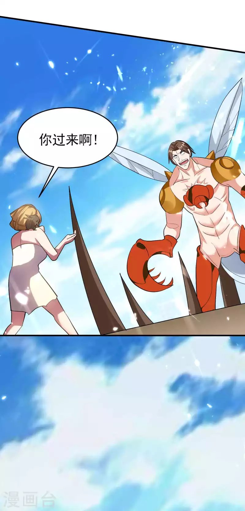 第126话 为神明奉献自己吧