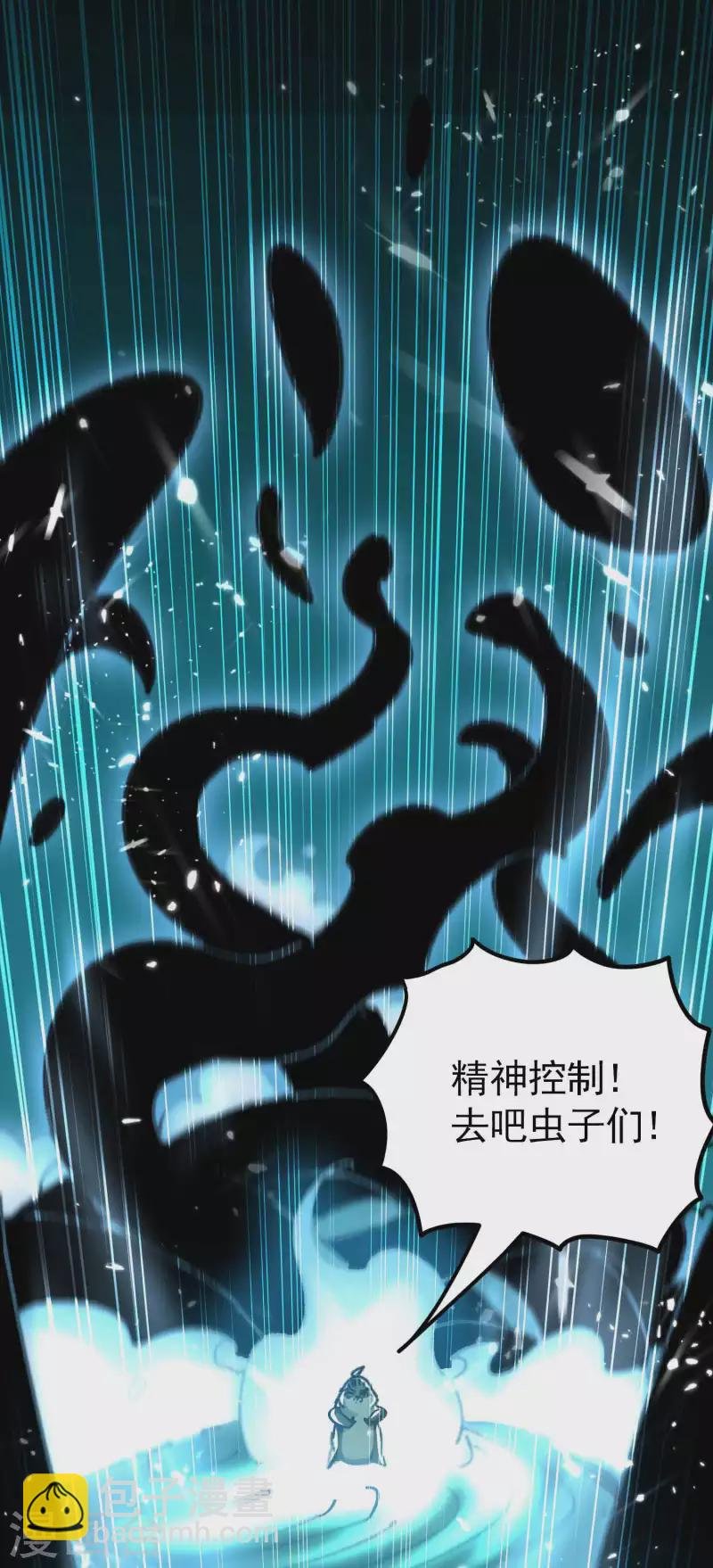 第126话 为神明奉献自己吧