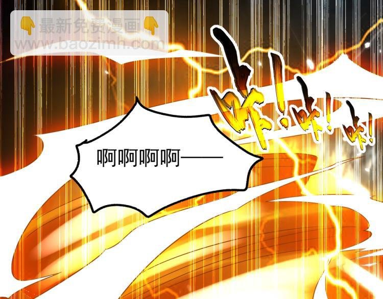 第12话 叶枫的结局？