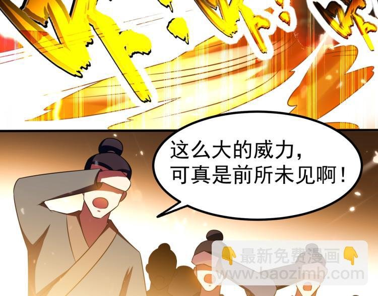 第12话 叶枫的结局？