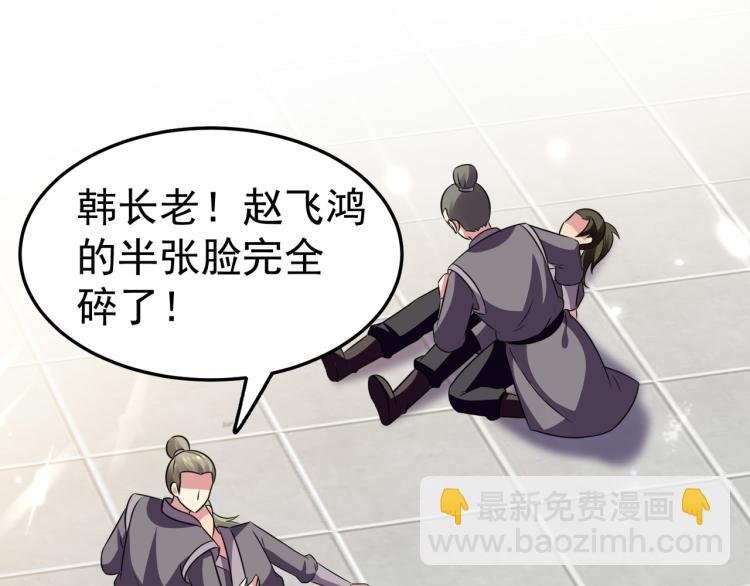 第12话 叶枫的结局？