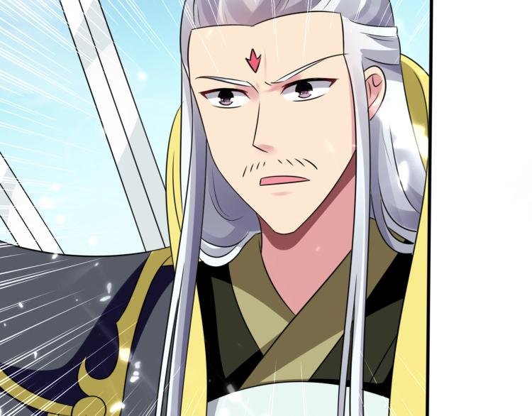 第12话 叶枫的结局？