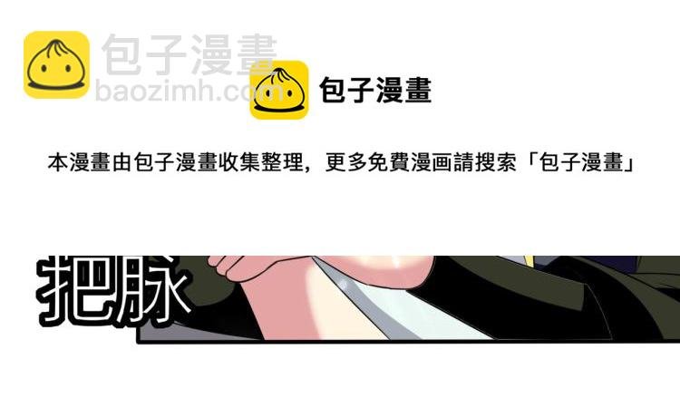 第12话 叶枫的结局？