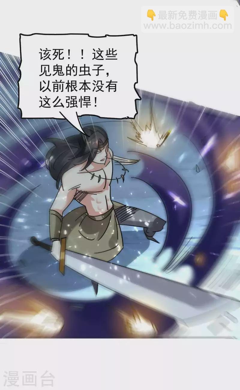 第128话 我们有了新的神！