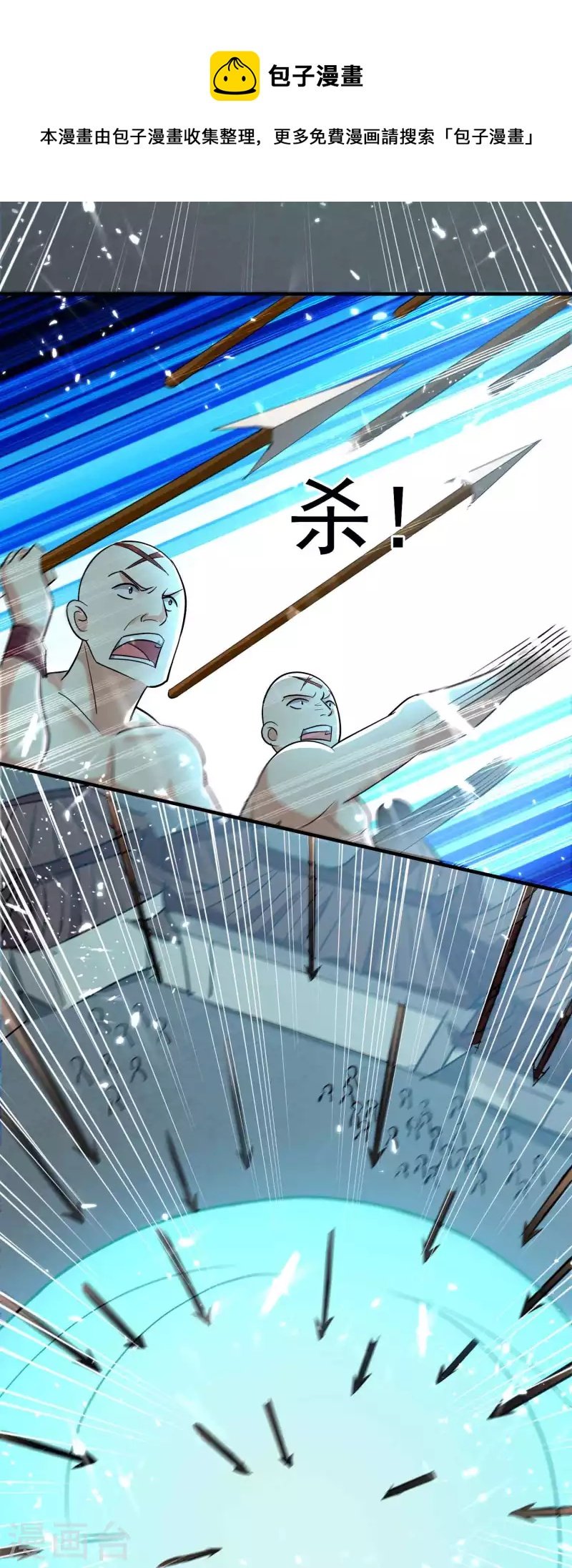 第129话 遁入山内情况危！
