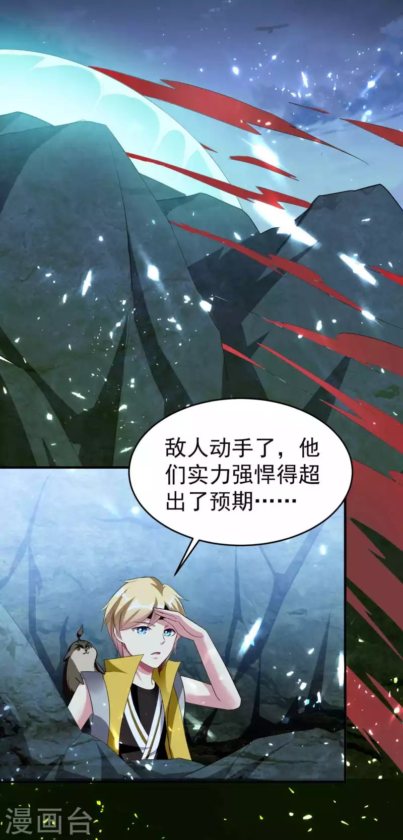第130话 如果时间能倒流
