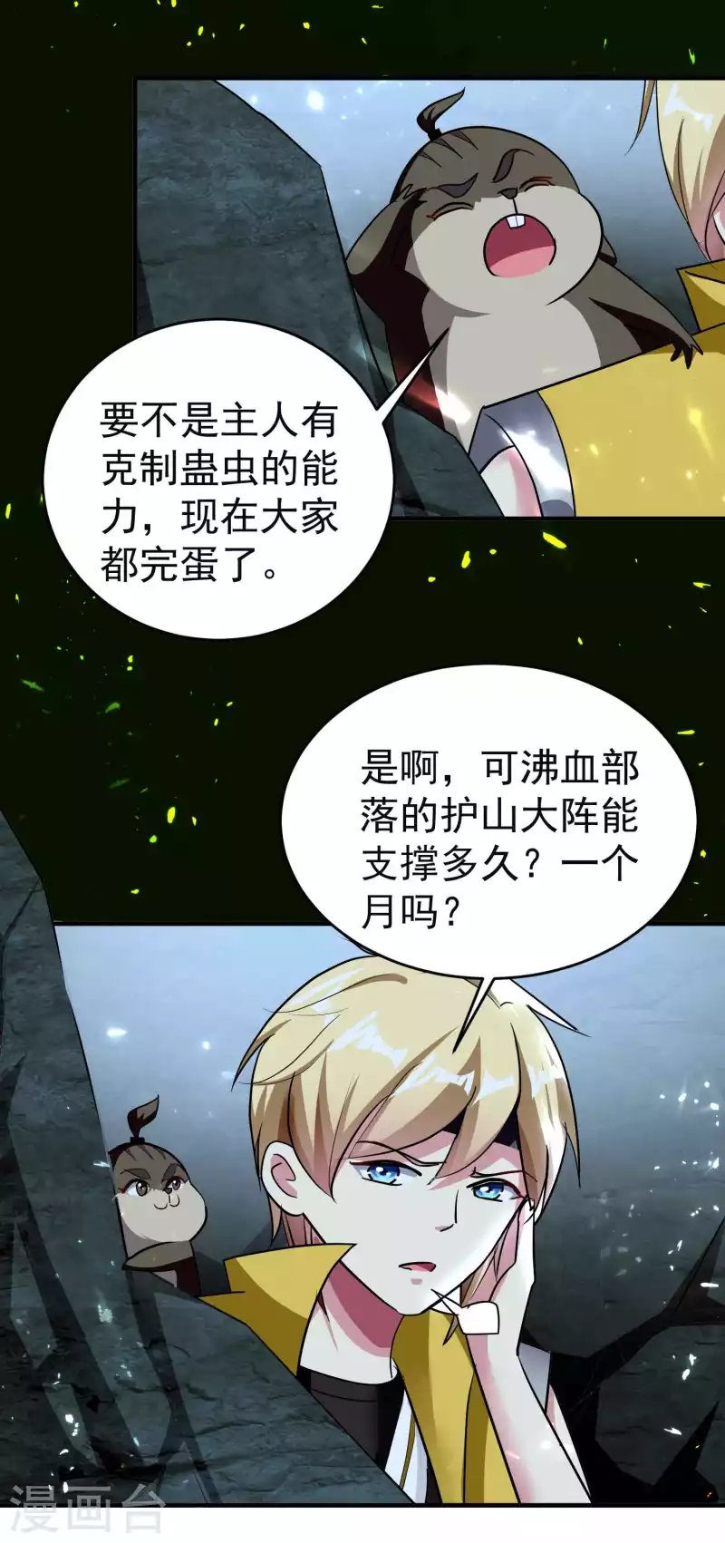 第130话 如果时间能倒流