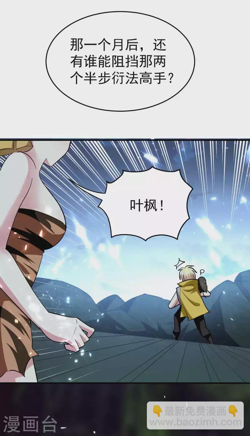 第130话 如果时间能倒流