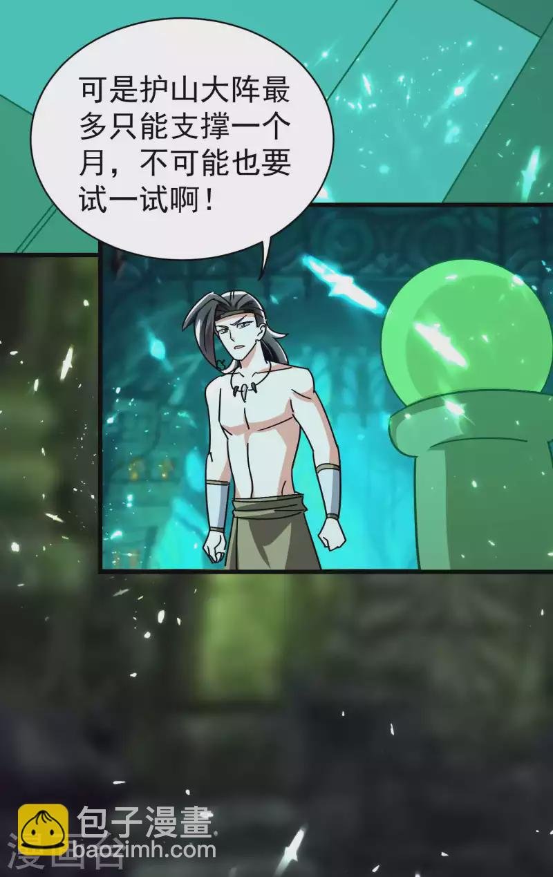 第130话 如果时间能倒流