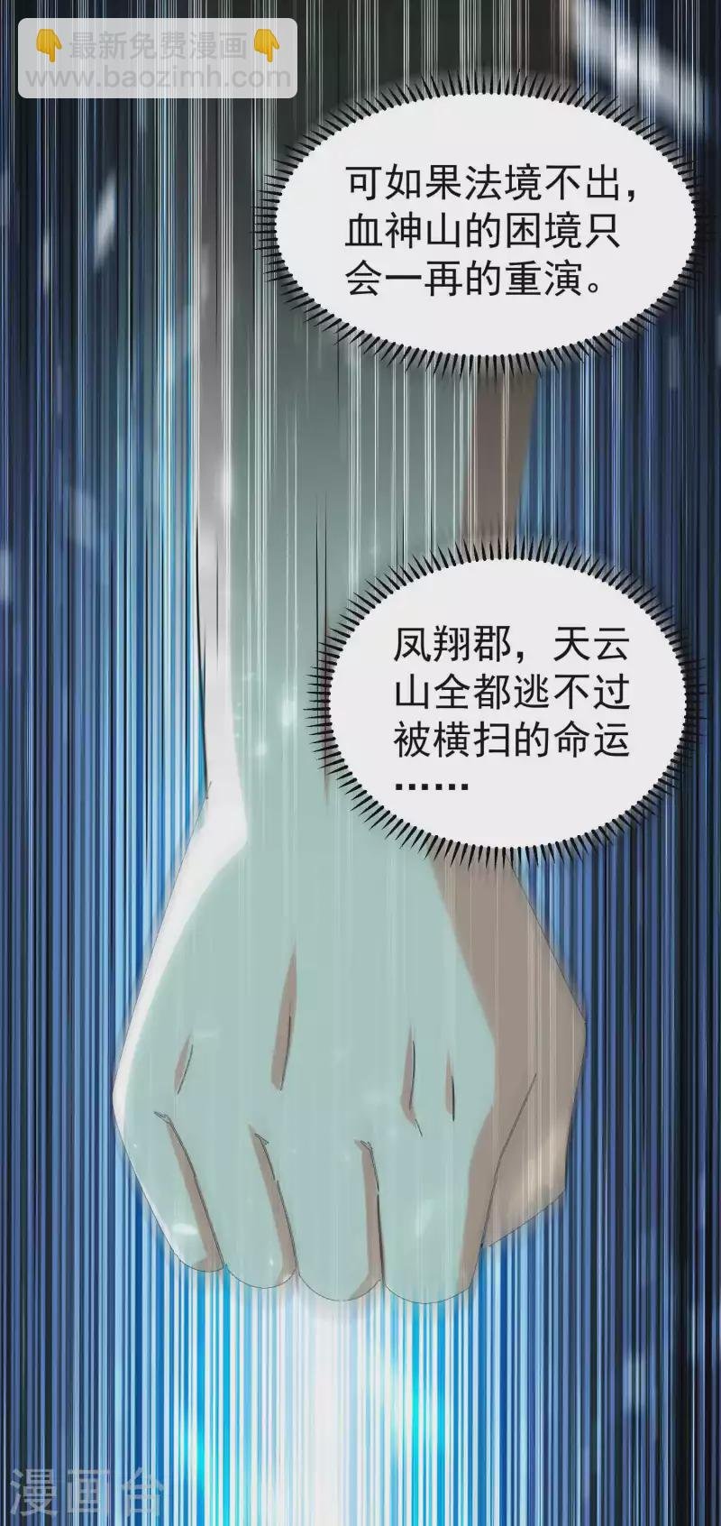 第130话 如果时间能倒流