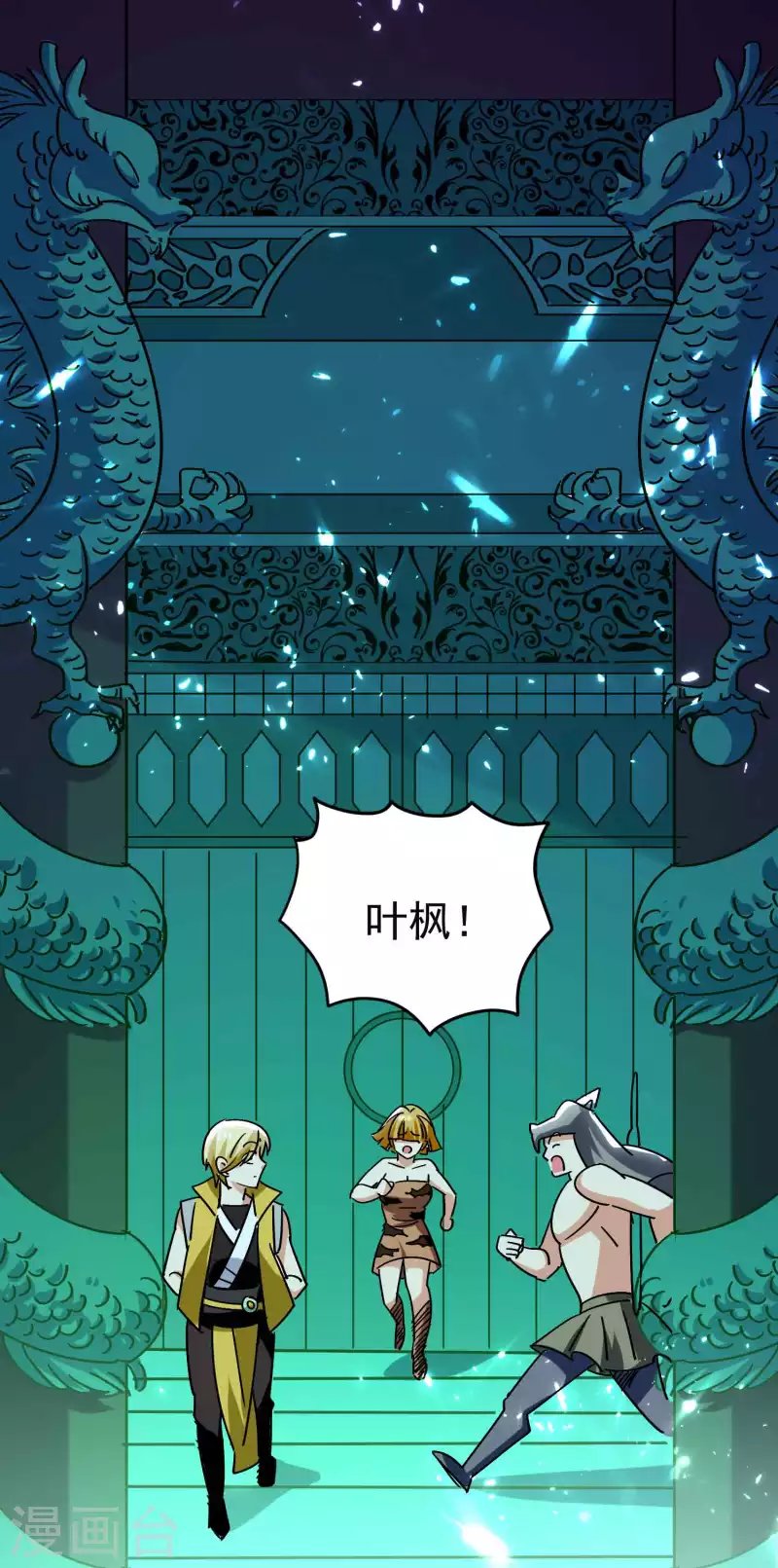 第130话 如果时间能倒流