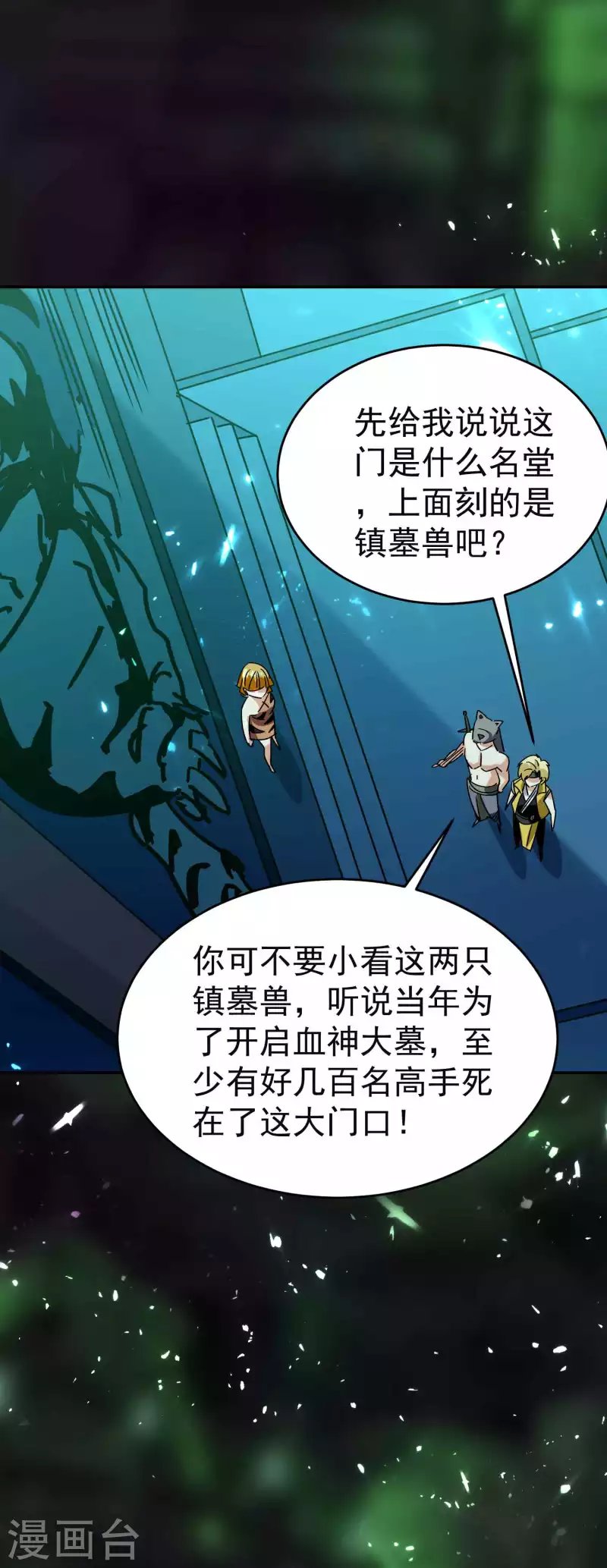 第130话 如果时间能倒流